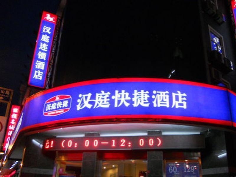 Hanting Hotel Haimen Middle Jie Fang Road Nantong Buitenkant foto